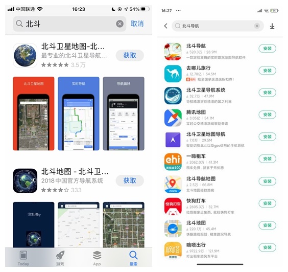 北斗导航收费20元原因