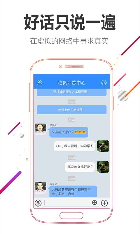 思扣app_思扣appios版_思扣app积分版
