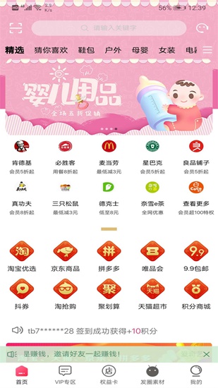 懒猫生活app下载_懒猫生活app下载app下载_懒猫生活app下载安卓版下载
