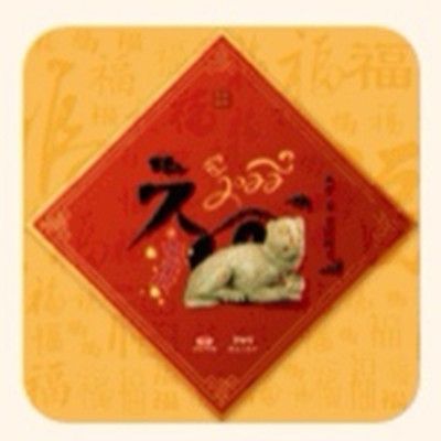 支付宝特殊福字隐藏图图片汇总2022 最新特殊福隐藏福图片原图大全[多图]图片17