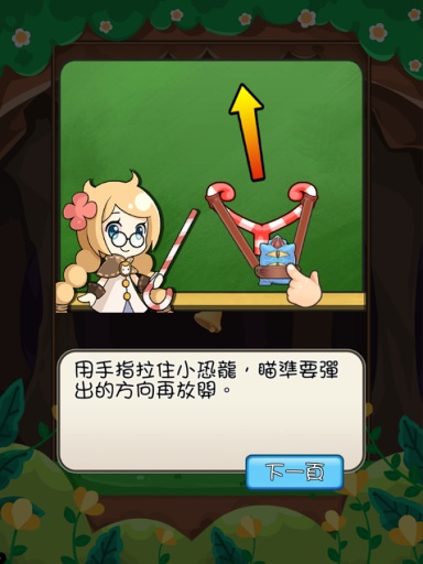 宝石猎人app_宝石猎人app中文版下载_宝石猎人appapp下载