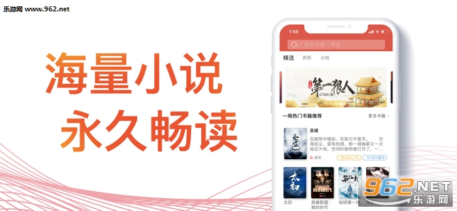 快小说阅读器APP