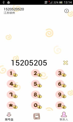 BEBE吃冰棒-91桌面主题壁纸美化app_BEBE吃冰棒-91桌面主题壁纸美化app手机游戏下载