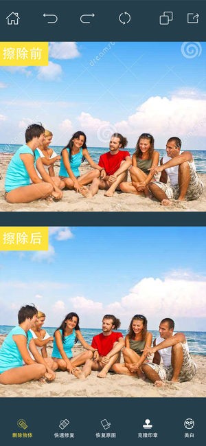 Photo Retouch iOS