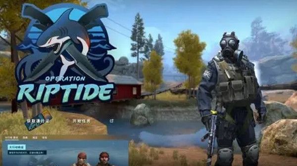 CSGO激流大行动任务怎么做？激流大行动活动任务完成攻略大全[多图]图片1