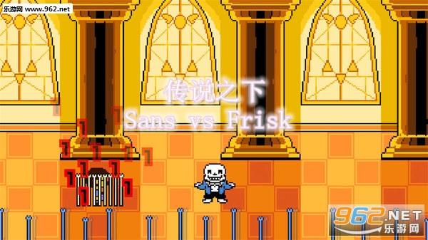 传说之下Sans vs Frisk无限蓝最新破解版