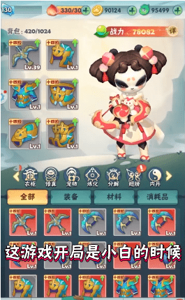 弹射英雄手机版-弹射英雄升级版下载 v1.26