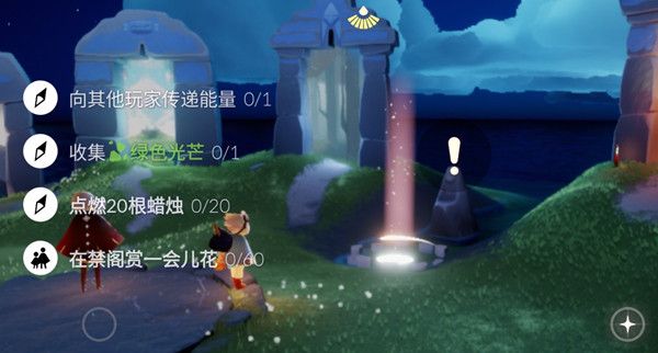 光遇禁阁赏花位置在哪里？2022在禁阁赏一会儿花任务流程攻略[多图]图片1