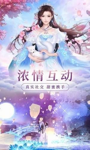 妖神姬APP红包版手机app下载 _妖神姬APP红包版手机appv0.25.2