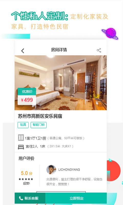 冰火之家app_冰火之家app攻略_冰火之家app破解版下载