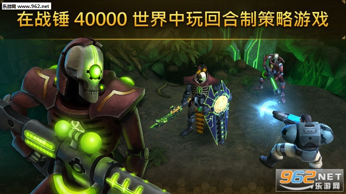 Warhammer 40000ios版