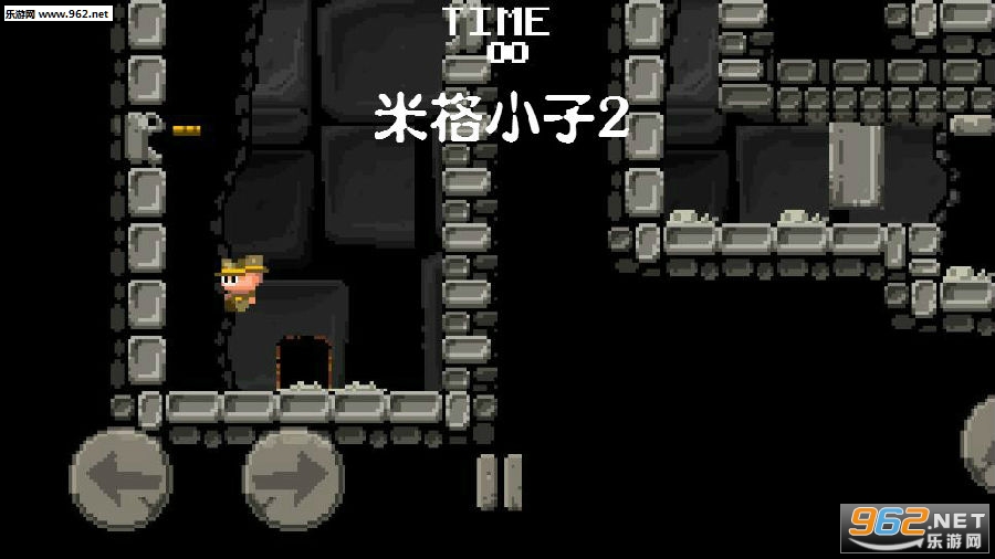 米格小子2破解版