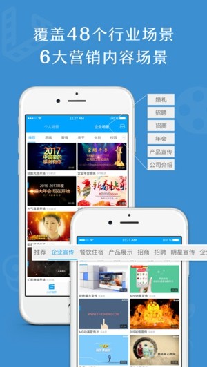 乐声企宣下载_乐声企宣下载安卓版_乐声企宣下载手机游戏下载