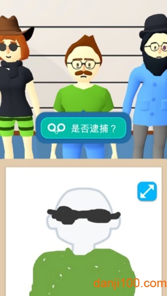 画画大侦探游戏下载_画画大侦探手机app下载v1.2.1 手机版