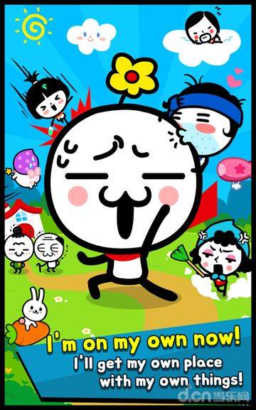 逗比阿酷app_逗比阿酷app攻略_逗比阿酷app最新版下载