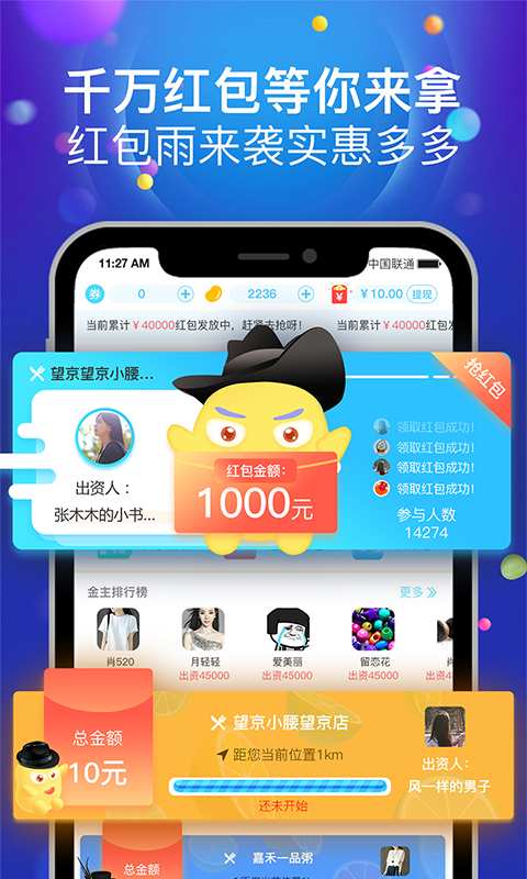 脉圈圈-陌陌爱探探友app