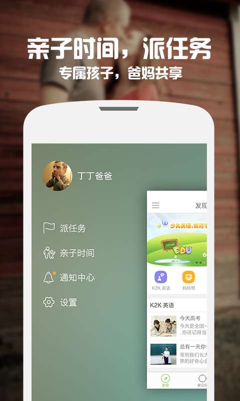 好吧好吗app