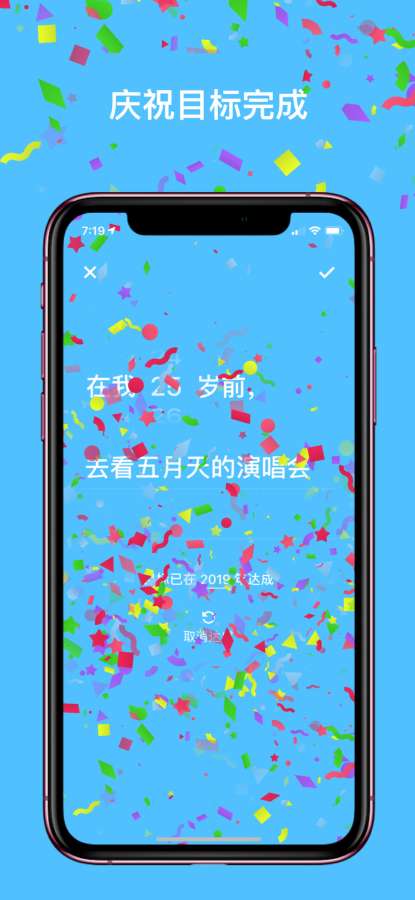 剩余电量 - 查看我的生命剩余电量下载