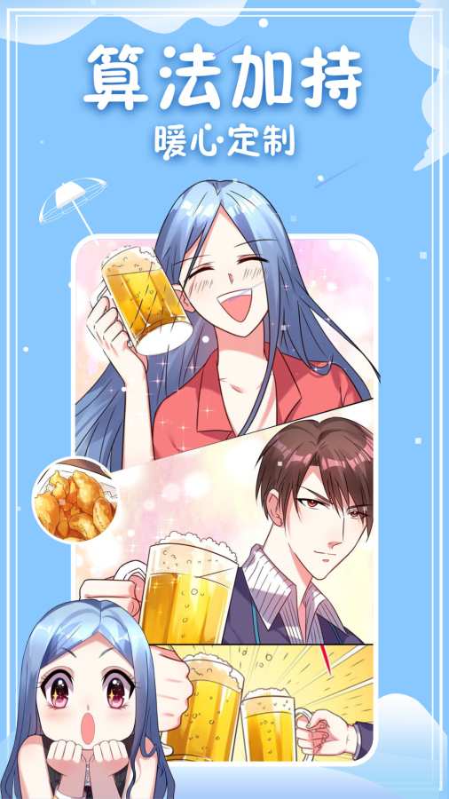 神漫画app_神漫画app中文版下载_神漫画appios版