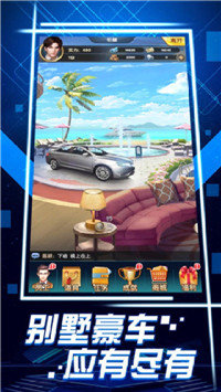 秘书俏佳人手机app_秘书俏佳人手机app官网版下载v1.0