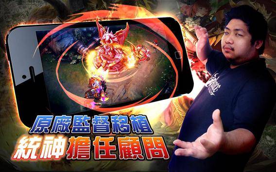 獵神app_獵神app电脑版下载_獵神app中文版下载