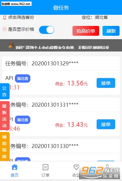 猫咪联盟赚钱软件下载_猫咪联盟赚钱软件下载电脑版下载_猫咪联盟赚钱软件下载官方版