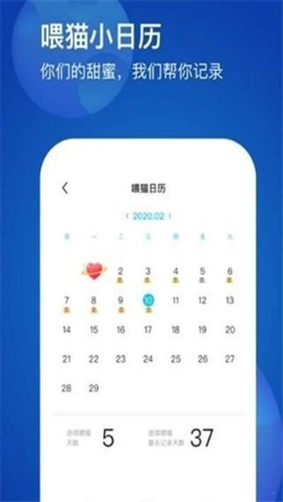 LoveStar软件APP下载_LoveStar安卓版下载v1.2.0