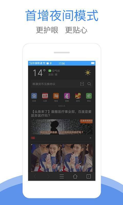 XP浏览器app_XP浏览器app下载_XP浏览器appios版下载