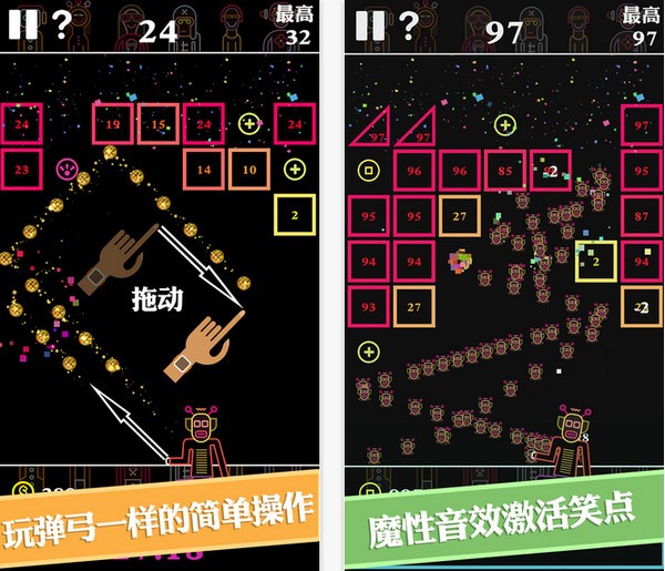 BB弹游戏苹果版下载