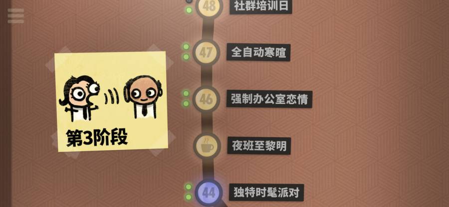 70亿人app_70亿人app官方正版_70亿人app中文版下载