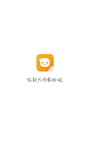 好哒商户ios