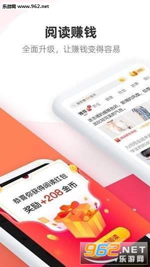 新创资讯赚钱安卓软件_新创资讯赚钱安卓软件最新版下载_新创资讯赚钱安卓软件手机版