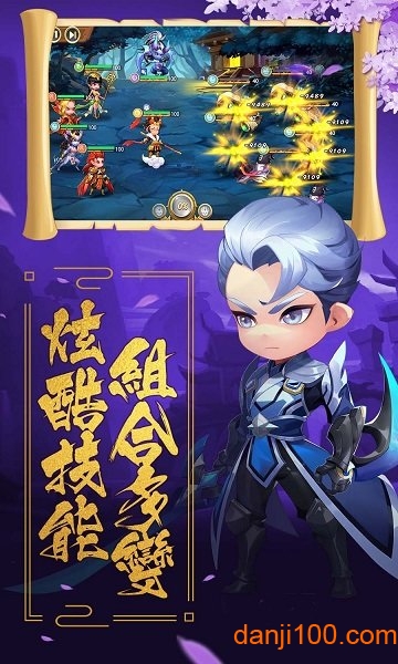 盖娅战记ol手机app下载_盖娅战记OL游戏下载v3.0.1.3 手机版
