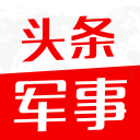 头条军事 头条军事