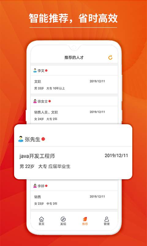 云南招聘网企业招聘版app_云南招聘网企业招聘版app安卓手机版免费下载