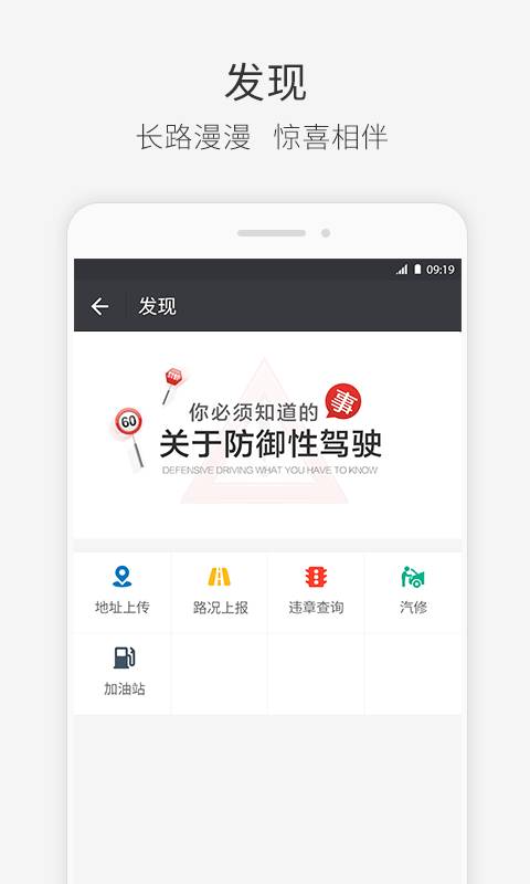 快成司机app_快成司机app安卓手机版免费下载_快成司机appiOS游戏下载