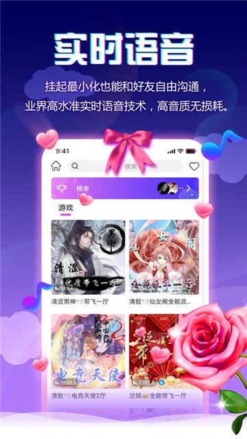 小小语音app下载_小小语音app下载积分版_小小语音app下载最新官方版 V1.0.8.2下载