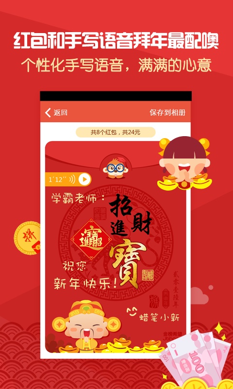 金榜希望app_金榜希望app最新版下载_金榜希望app小游戏