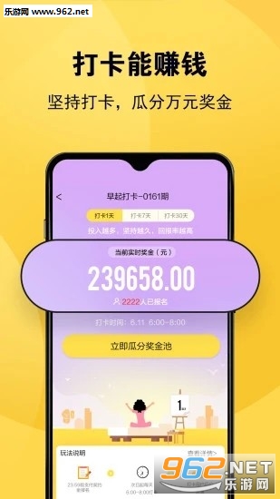 365天打卡软件下载_365天打卡软件下载iOS游戏下载_365天打卡软件下载手机版安卓
