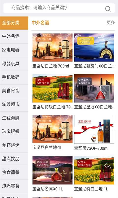 淘鑫网下载_淘鑫网下载安卓版下载_淘鑫网下载电脑版下载