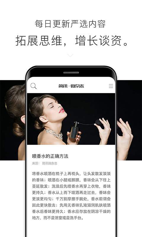 简讯app_简讯app下载_简讯app攻略