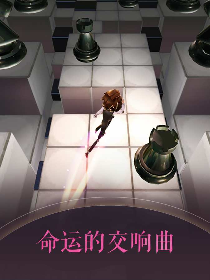 滚动的天空2app_滚动的天空2app官方版_滚动的天空2app最新官方版 V1.0.8.2下载