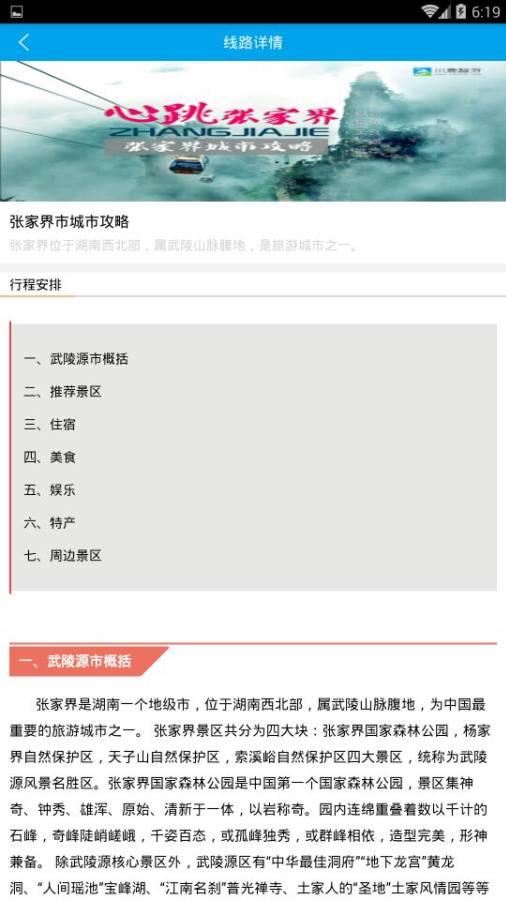 小鹿智游精简版app_小鹿智游精简版app小游戏_小鹿智游精简版app中文版下载