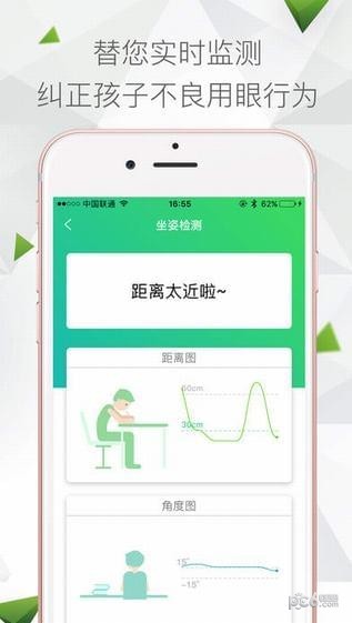 云夹app