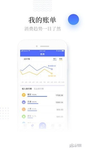 几多钱app