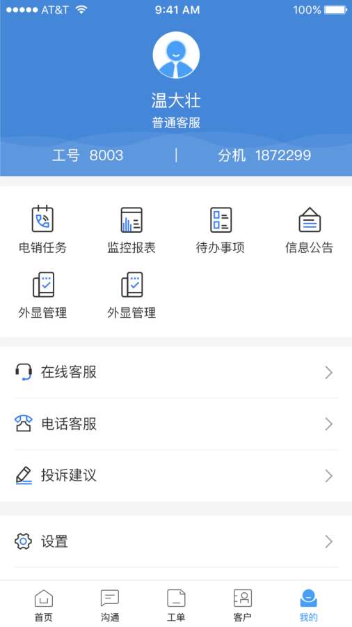 云客家app_云客家app中文版下载_云客家app中文版下载