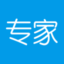 专家 专家