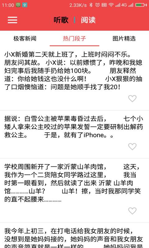 随 心app_随 心app中文版下载_随 心app攻略