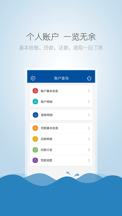 株洲公积金app