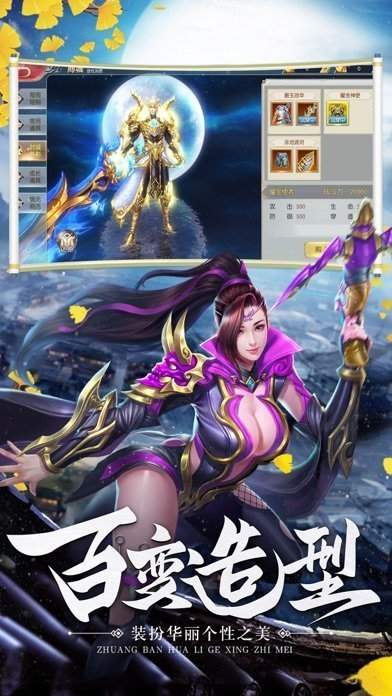 太古封魔录gm版